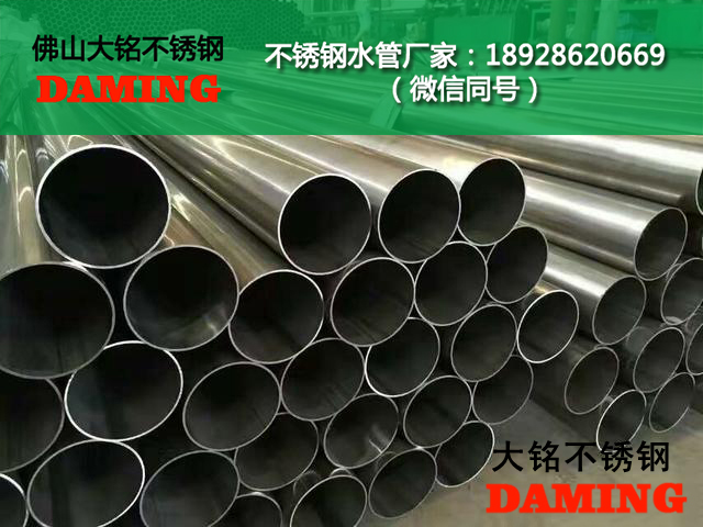 孝感不銹鋼水管廠家
