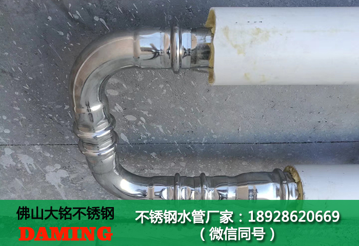中衛不銹鋼水管廠家