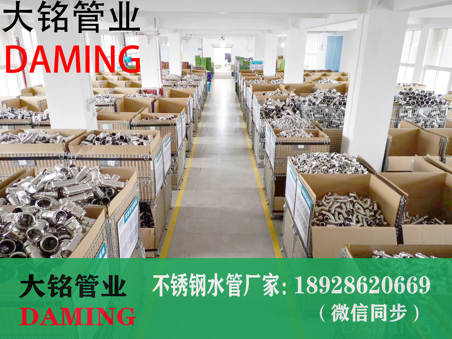 不銹鋼管道、管件接頭
