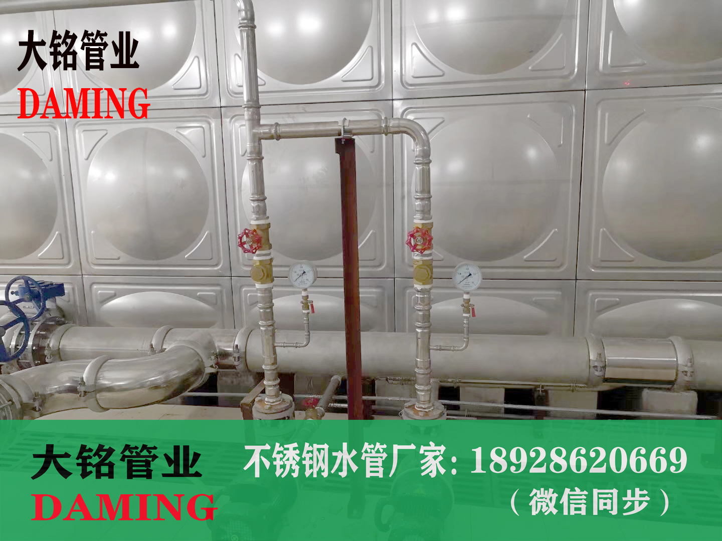 不銹鋼水管配件——卡壓式、焊接式